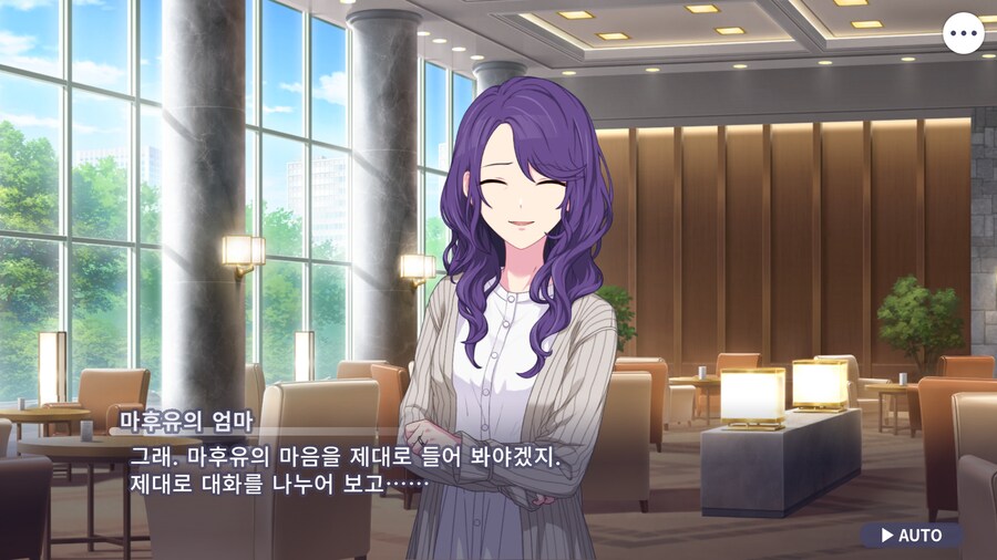 프로세카)25 스토리 주욱 읽고 있는데.jpg_33.png
