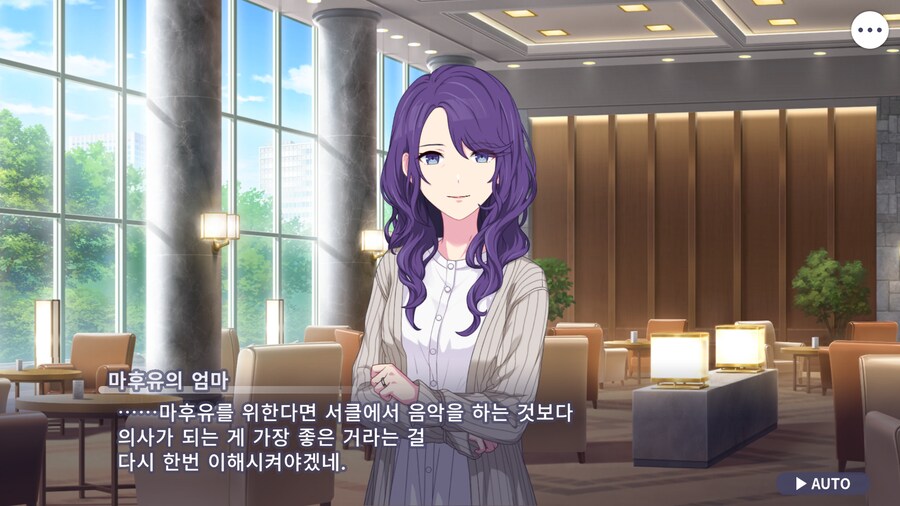 프로세카)25 스토리 주욱 읽고 있는데.jpg_34.png