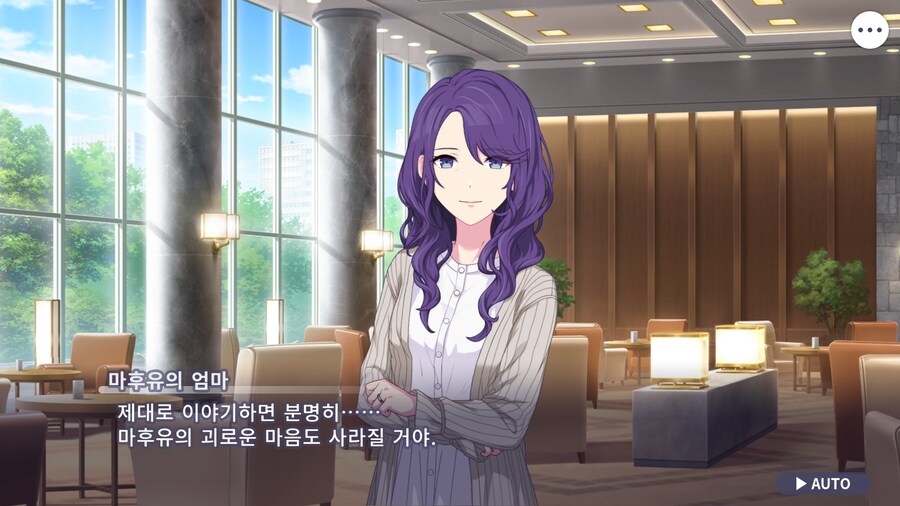 프로세카)25 스토리 주욱 읽고 있는데.jpg_35.png