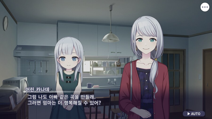 프로세카)25 스토리 주욱 읽고 있는데.jpg_40.png
