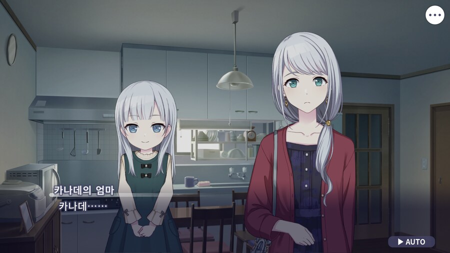 프로세카)25 스토리 주욱 읽고 있는데.jpg_41.png