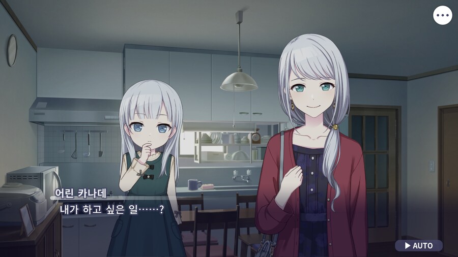 프로세카)25 스토리 주욱 읽고 있는데.jpg_43.png