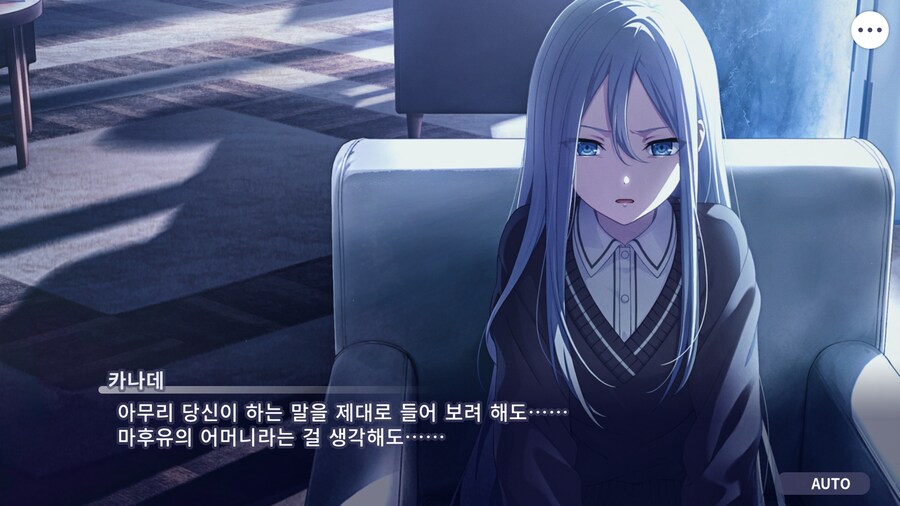 프로세카)25 스토리 주욱 읽고 있는데.jpg_69.png