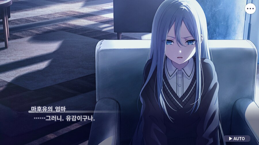 프로세카)25 스토리 주욱 읽고 있는데.jpg_76.png