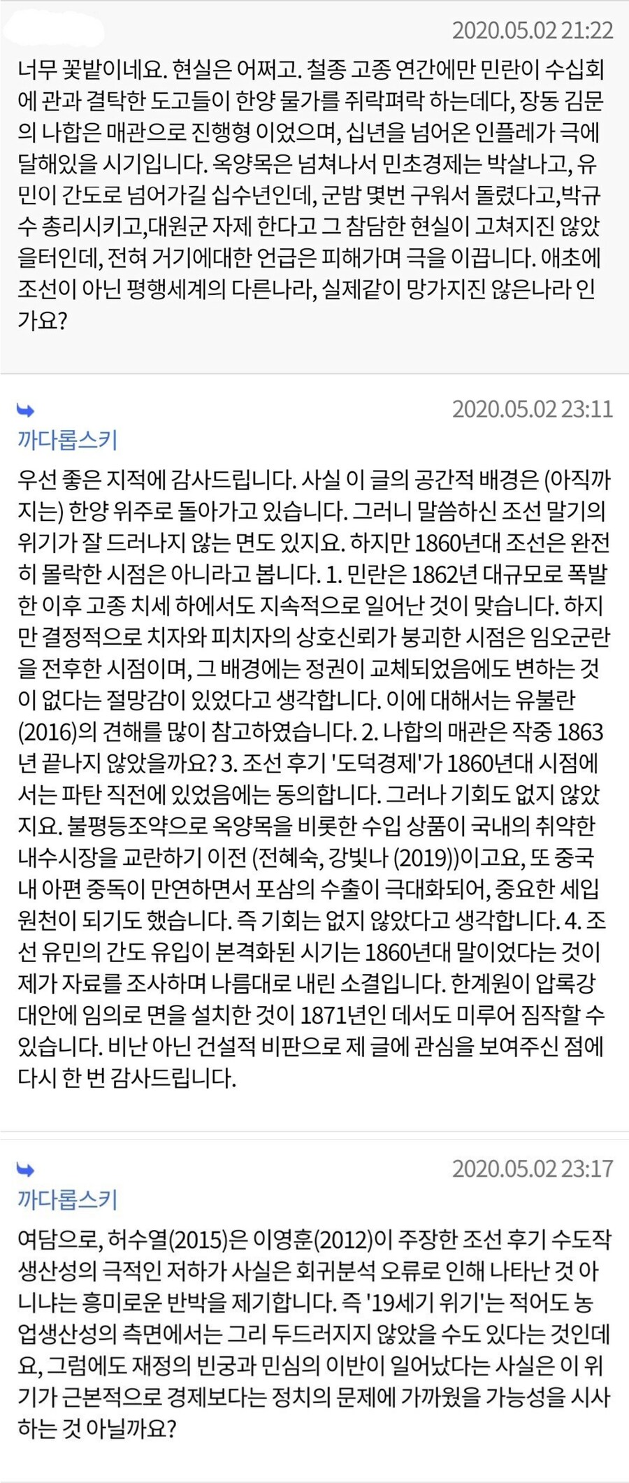 웹소) 어지간한 작가들이 작품을 쓰기 힘들어 하는 이유_11.png