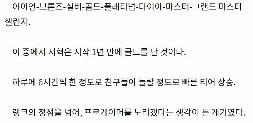 웹소) 어지간한 작가들이 작품을 쓰기 힘들어 하는 이유_9.jpg