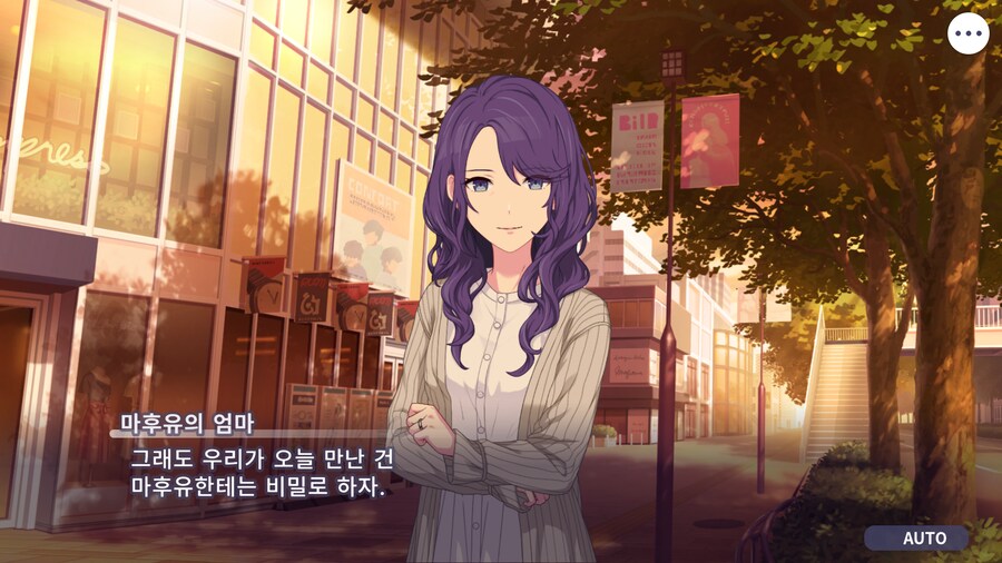 프로세카)25 스토리 주욱 읽고 있는데.jpg_79.png