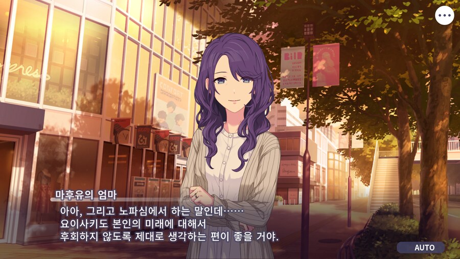 프로세카)25 스토리 주욱 읽고 있는데.jpg_81.png
