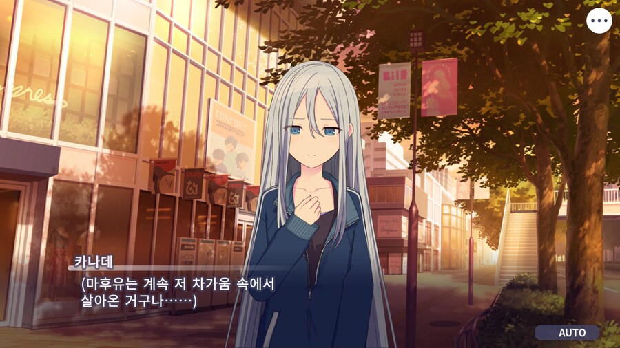 프로세카)25 스토리 주욱 읽고 있는데.jpg_83.png