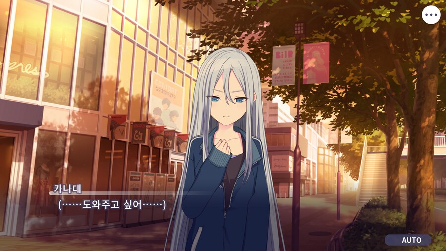 프로세카)25 스토리 주욱 읽고 있는데.jpg_84.png