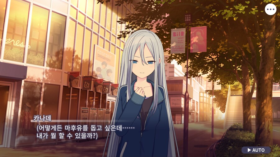 프로세카)25 스토리 주욱 읽고 있는데.jpg_85.png