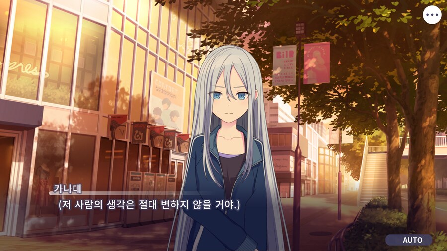 프로세카)25 스토리 주욱 읽고 있는데.jpg_86.png