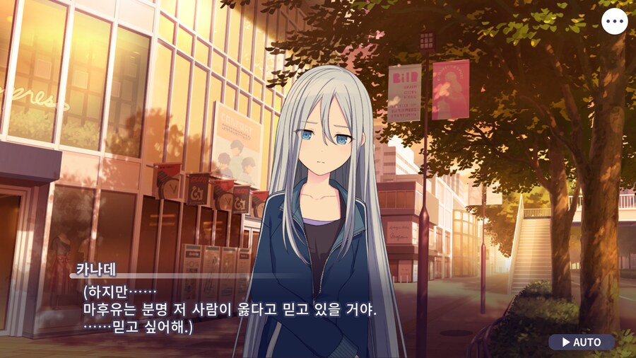 프로세카)25 스토리 주욱 읽고 있는데.jpg_87.png