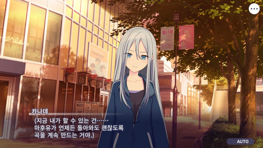 프로세카)25 스토리 주욱 읽고 있는데.jpg_90.png
