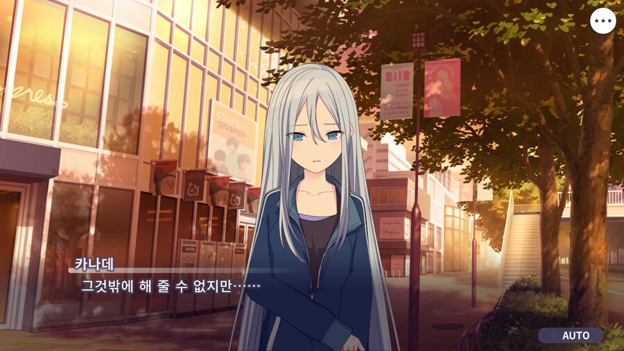 프로세카)25 스토리 주욱 읽고 있는데.jpg_97.png