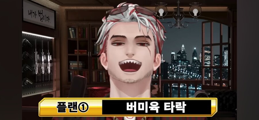 버미육이 뭐에 약자야?_1.jpg