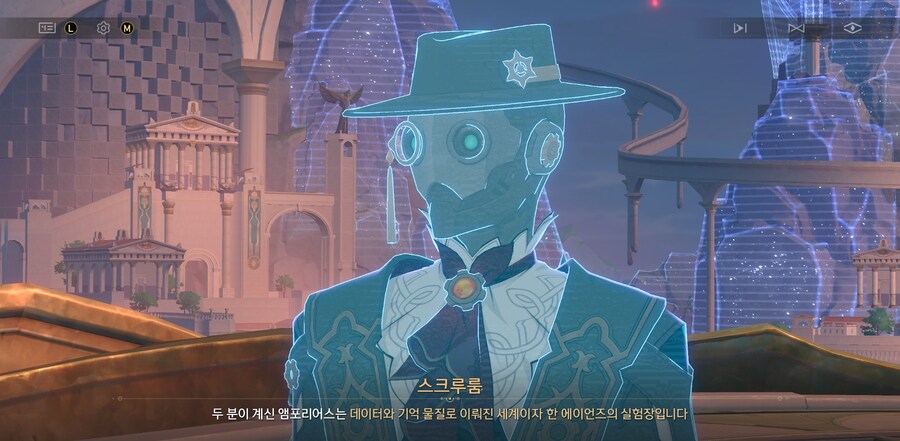 스타레일) (스포)엠포리어스는 전기신호만으로 이루어진 실험장이 아님_1.png