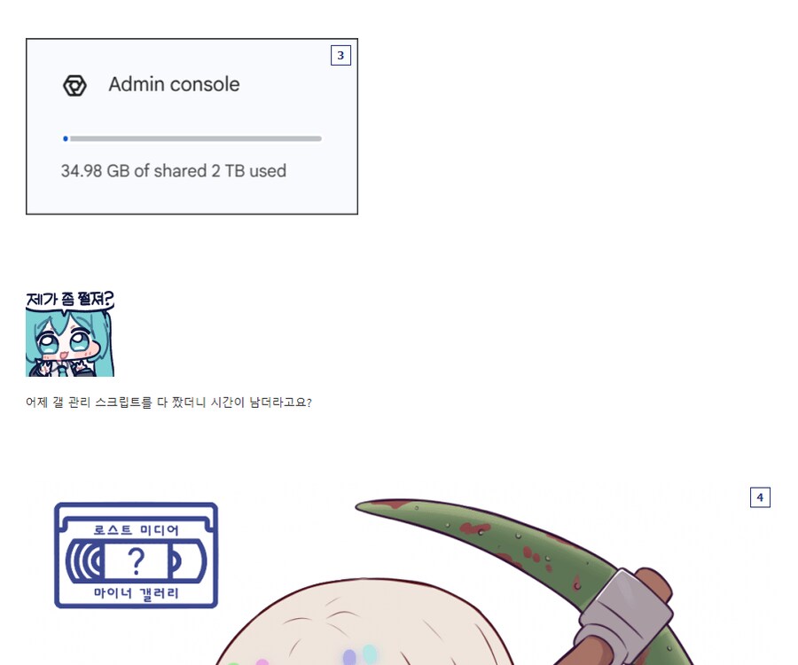 ㅇㅇㄱ) ㄱㅅㄱ 방송 팩트체크 개 무섭네 ㅋㅋㅋㅋㅋㅋㅋ_2.png