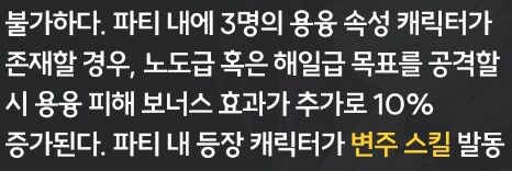 [명조] 루파 3돌할까 했는데_2.png