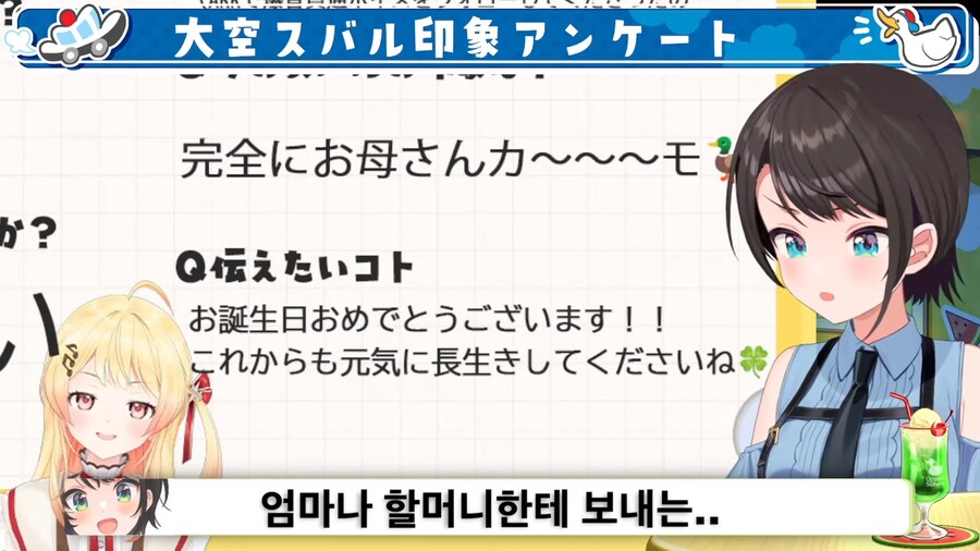 버튜버]엄마한테 보내는 메세지_5.png