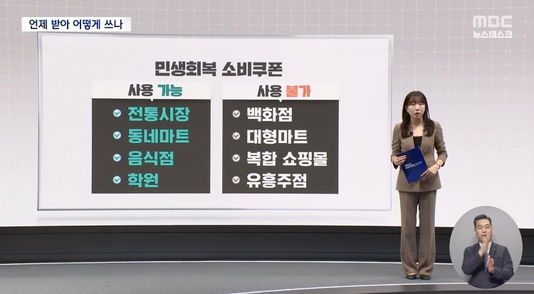 민생지원금받으면 자취생활용품으로 다사야겠다_3.jpg