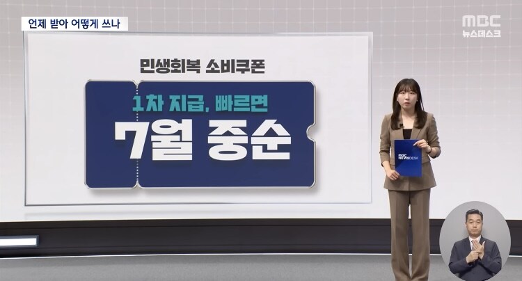 민생지원금받으면 자취생활용품으로 다사야겠다_1.jpg