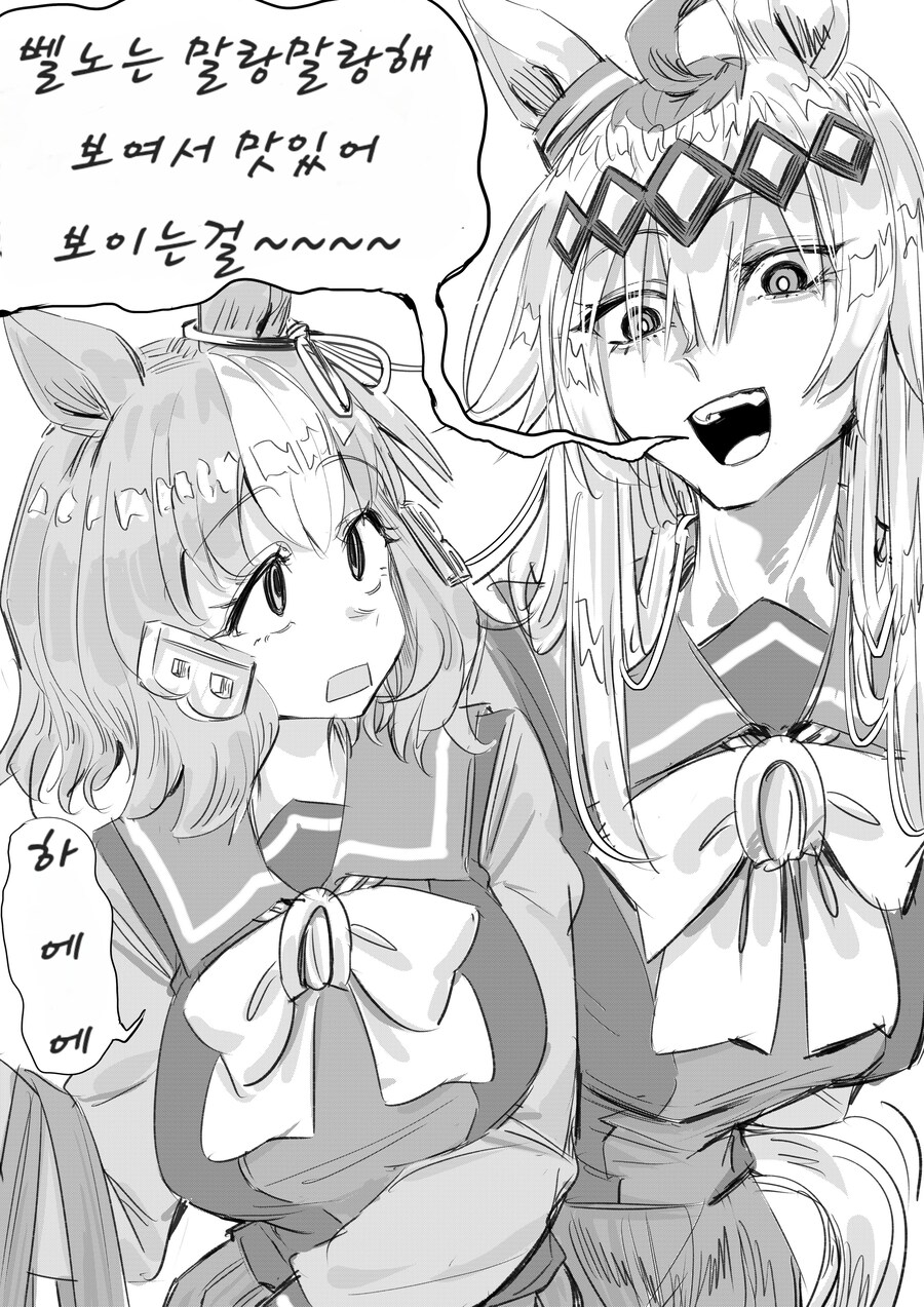 말딸) 진짜 공포를 느끼는 벨노.manga_1.jpg