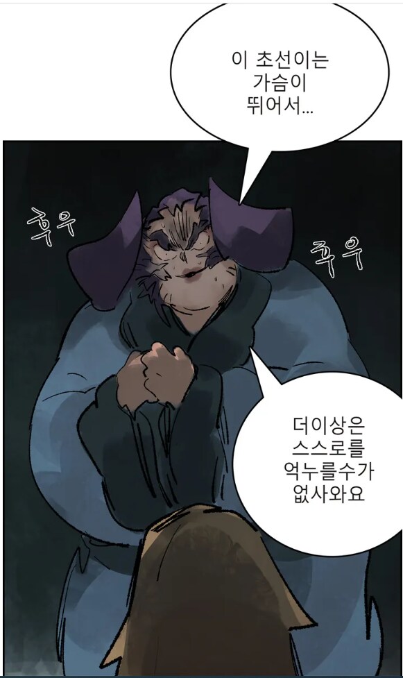 초선 동탁 짤.jpg_2.png