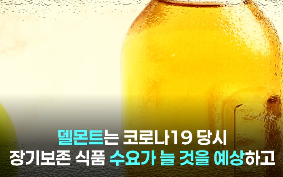 미국 델몬트 푸즈 근황.jpg_3.png
