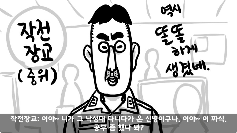 군 생활 X같이 한 폐급 병장 전역하는 날 벌어진 일.jpg_3.jpg