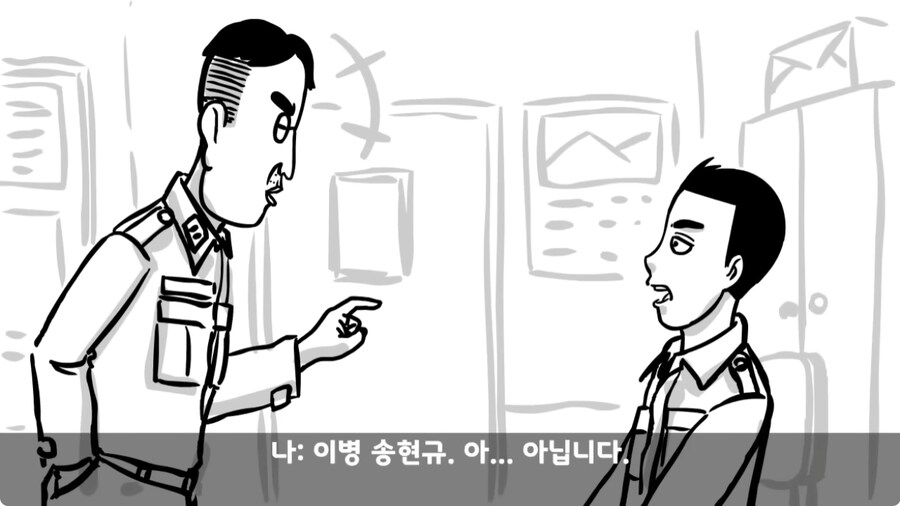 군 생활 X같이 한 폐급 병장 전역하는 날 벌어진 일.jpg_4.jpg