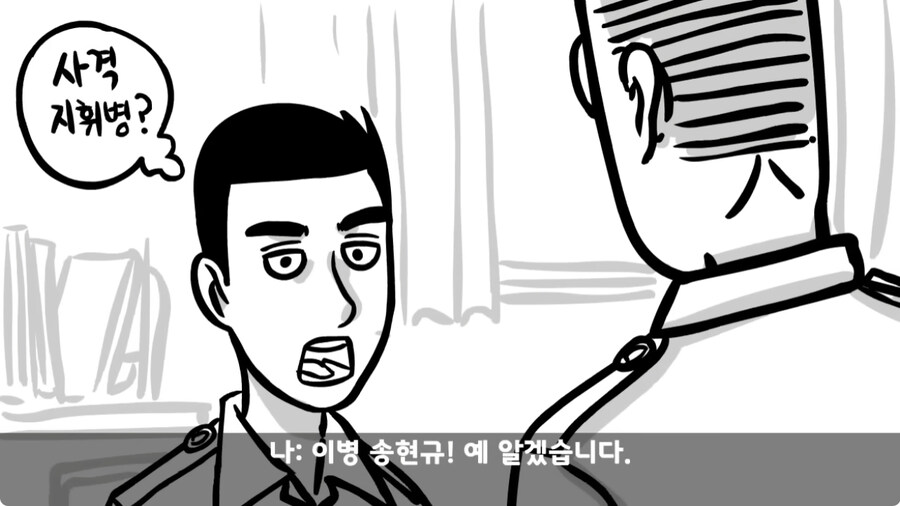 군 생활 X같이 한 폐급 병장 전역하는 날 벌어진 일.jpg_6.jpg