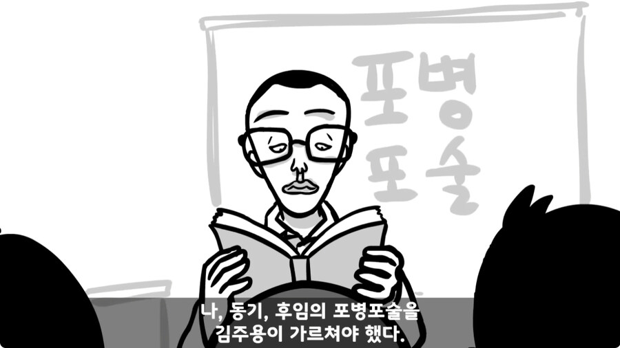 군 생활 X같이 한 폐급 병장 전역하는 날 벌어진 일.jpg_47.jpg