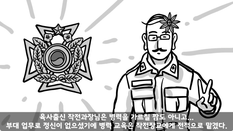 군 생활 X같이 한 폐급 병장 전역하는 날 벌어진 일.jpg_52.jpg