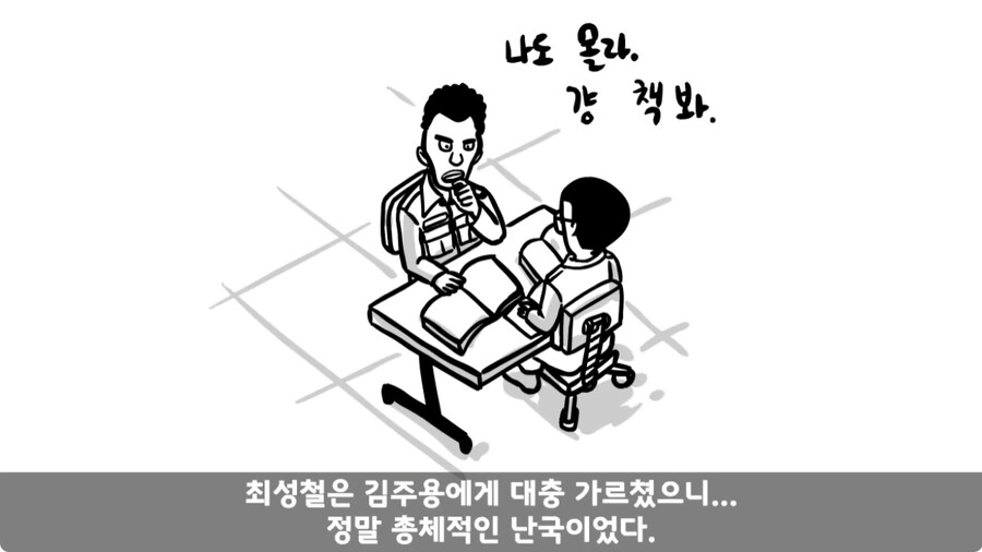 군 생활 X같이 한 폐급 병장 전역하는 날 벌어진 일.jpg_54.jpg