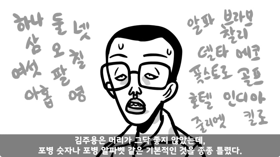 군 생활 X같이 한 폐급 병장 전역하는 날 벌어진 일.jpg_55.jpg