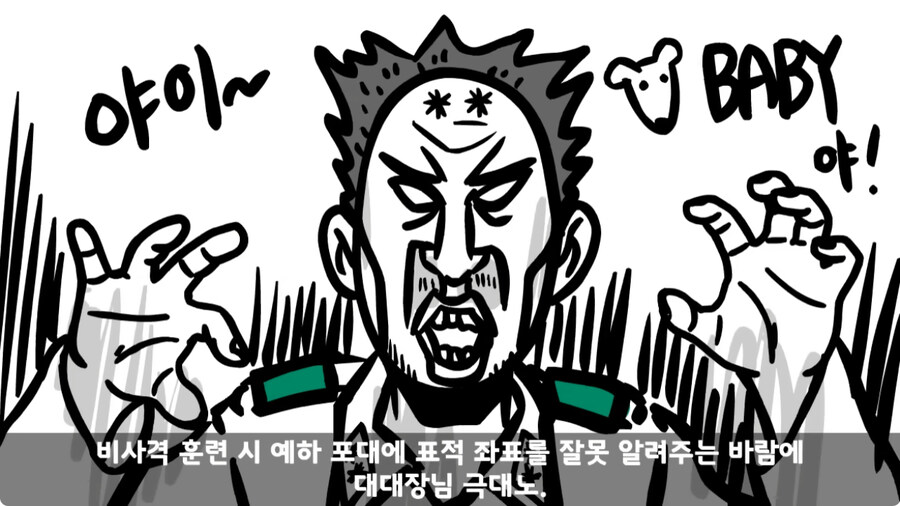 군 생활 X같이 한 폐급 병장 전역하는 날 벌어진 일.jpg_56.jpg