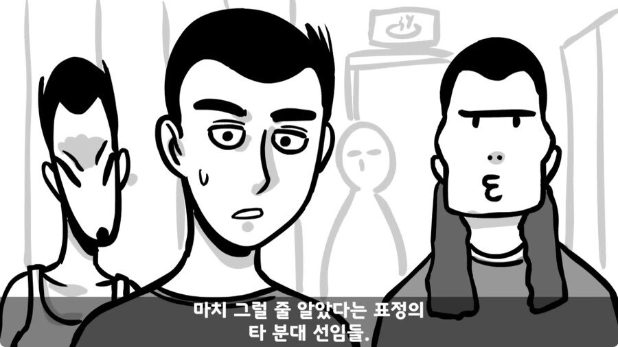 군 생활 X같이 한 폐급 병장 전역하는 날 벌어진 일.jpg_71.jpg