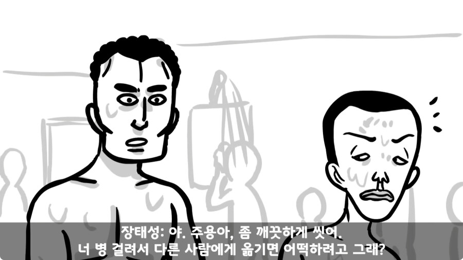 군 생활 X같이 한 폐급 병장 전역하는 날 벌어진 일.jpg_74.jpg