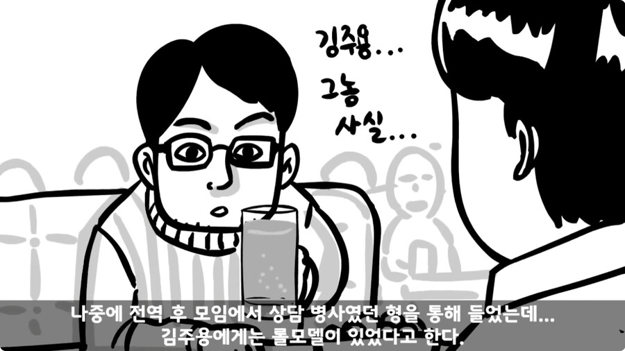 군 생활 X같이 한 폐급 병장 전역하는 날 벌어진 일.jpg_82.jpg