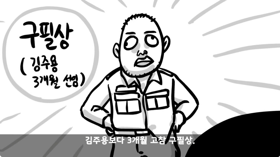군 생활 X같이 한 폐급 병장 전역하는 날 벌어진 일.jpg_83.jpg