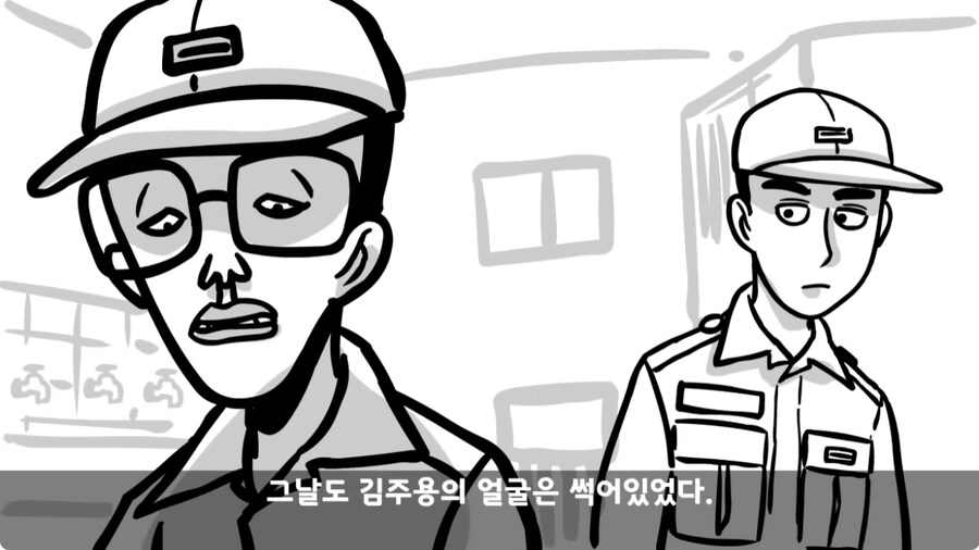 군 생활 X같이 한 폐급 병장 전역하는 날 벌어진 일.jpg_90.jpg