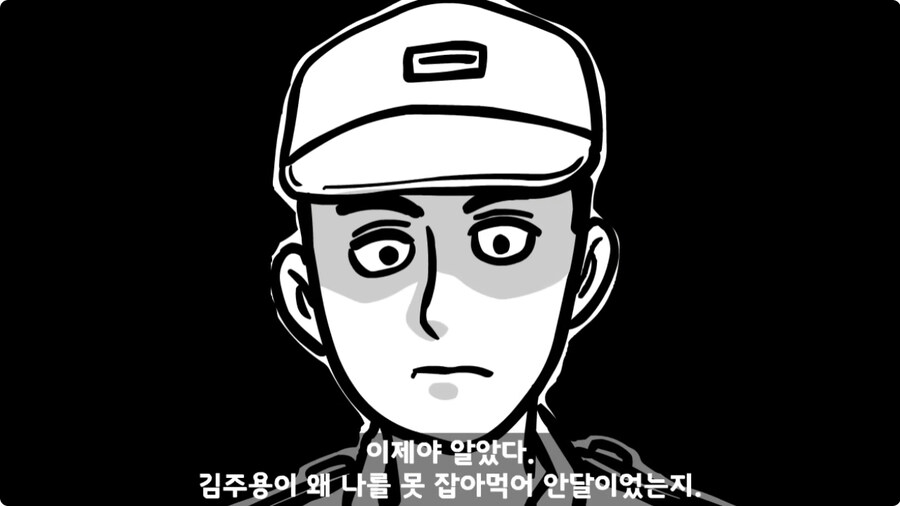 군 생활 X같이 한 폐급 병장 전역하는 날 벌어진 일.jpg_99.jpg