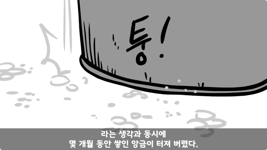 군 생활 X같이 한 폐급 병장 전역하는 날 벌어진 일.jpg_102.jpg
