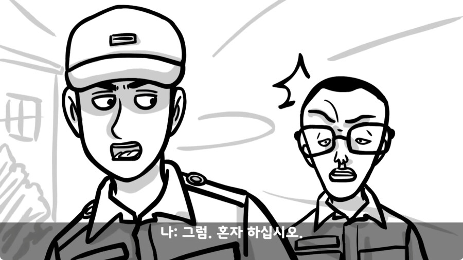군 생활 X같이 한 폐급 병장 전역하는 날 벌어진 일.jpg_103.jpg