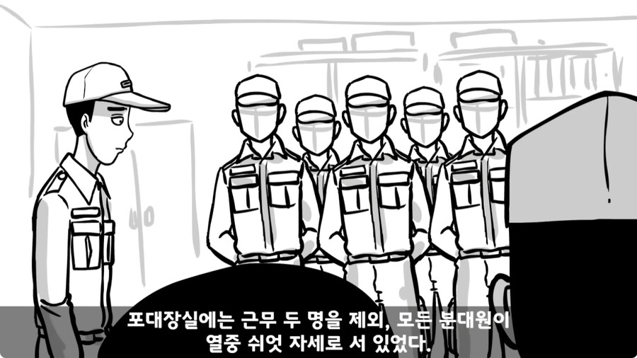 군 생활 X같이 한 폐급 병장 전역하는 날 벌어진 일.jpg_113.jpg