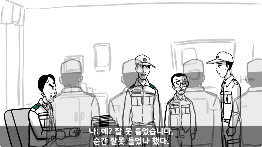 군 생활 X같이 한 폐급 병장 전역하는 날 벌어진 일.jpg_116.jpg