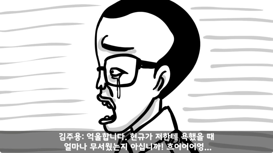 군 생활 X같이 한 폐급 병장 전역하는 날 벌어진 일.jpg_121.jpg