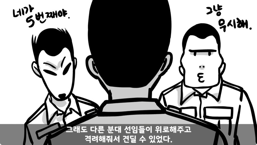 군 생활 X같이 한 폐급 병장 전역하는 날 벌어진 일.jpg_137.jpg