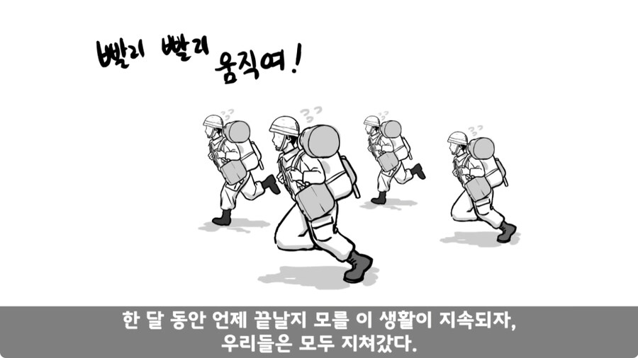 군 생활 X같이 한 폐급 병장 전역하는 날 벌어진 일.jpg_142.jpg